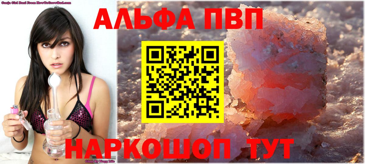 Alfa_PVP СК КРИС Каспийск