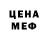 Амфетамин VHQ sennie sen