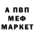 Amphetamine VHQ Gocha Dvalishvili