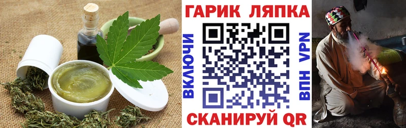 Еда ТГК марихуана Каспийск