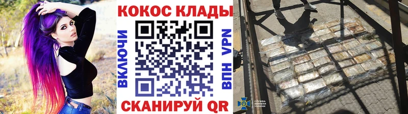COCAIN Перу  где можно купить наркотик  Каспийск 
