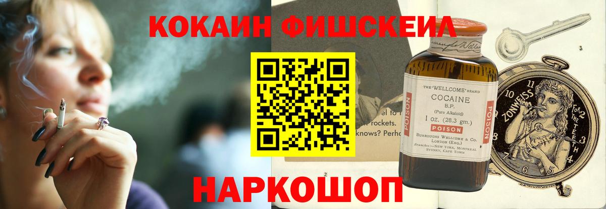 Cocaine Columbia Каспийск