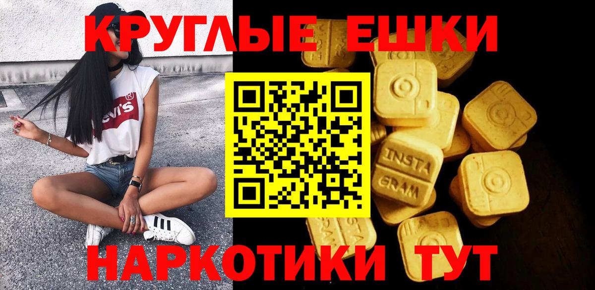 Ecstasy TESLA Каспийск
