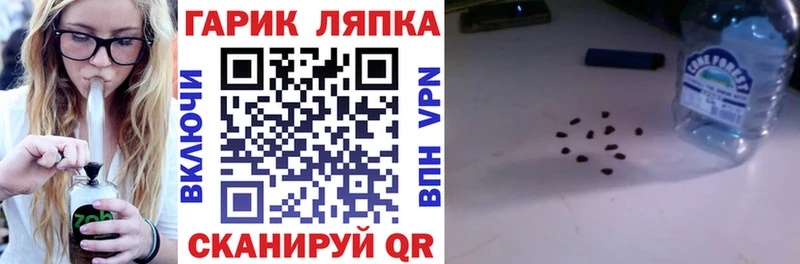 ГАШИШ хэш  ОМГ ОМГ как войти  Каспийск 