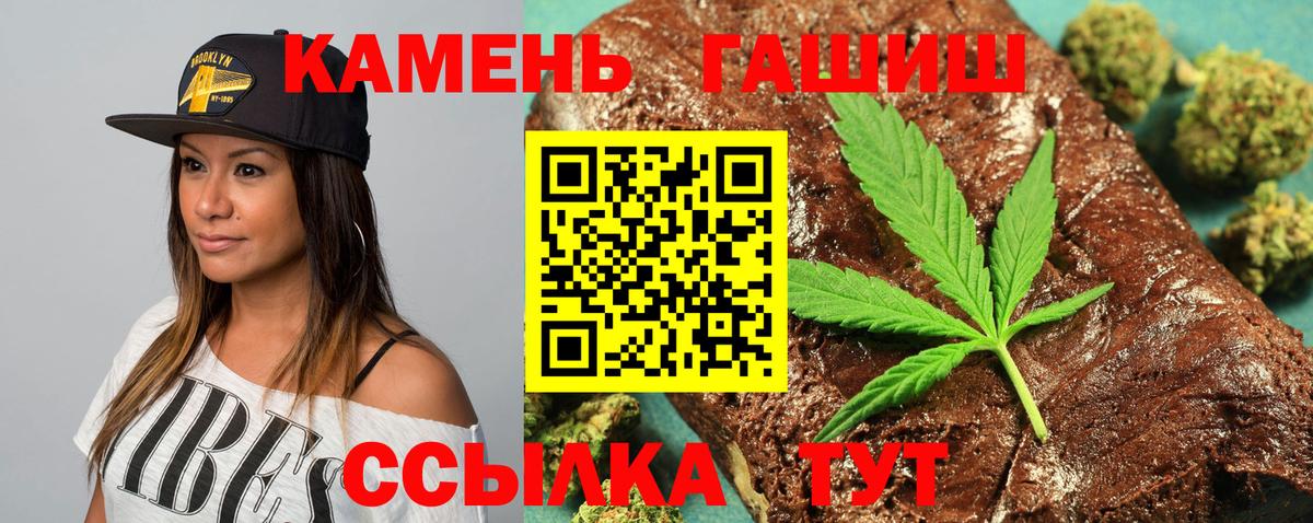 ГАШИШ гарик Каспийск