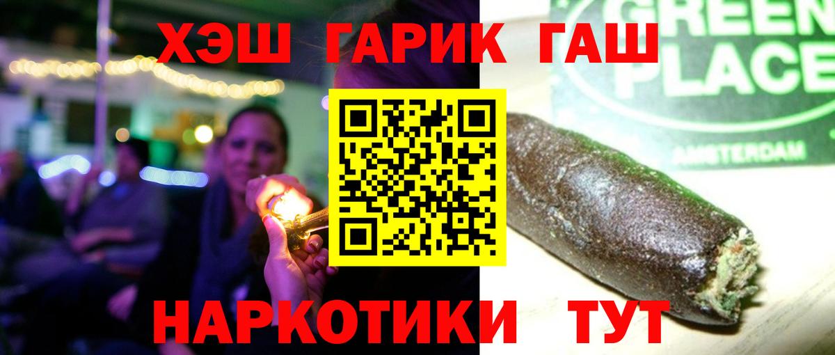 Меф МЯУ МЯУ кристаллы  Гашиш  Амфетамин кристаллы  MDMA  Каспийск  Вход с VPN  Alpha PVP СОЛЬ кристаллы 