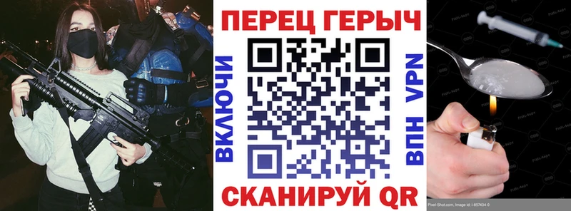 где продают Каспийск ГЕРОИН белый