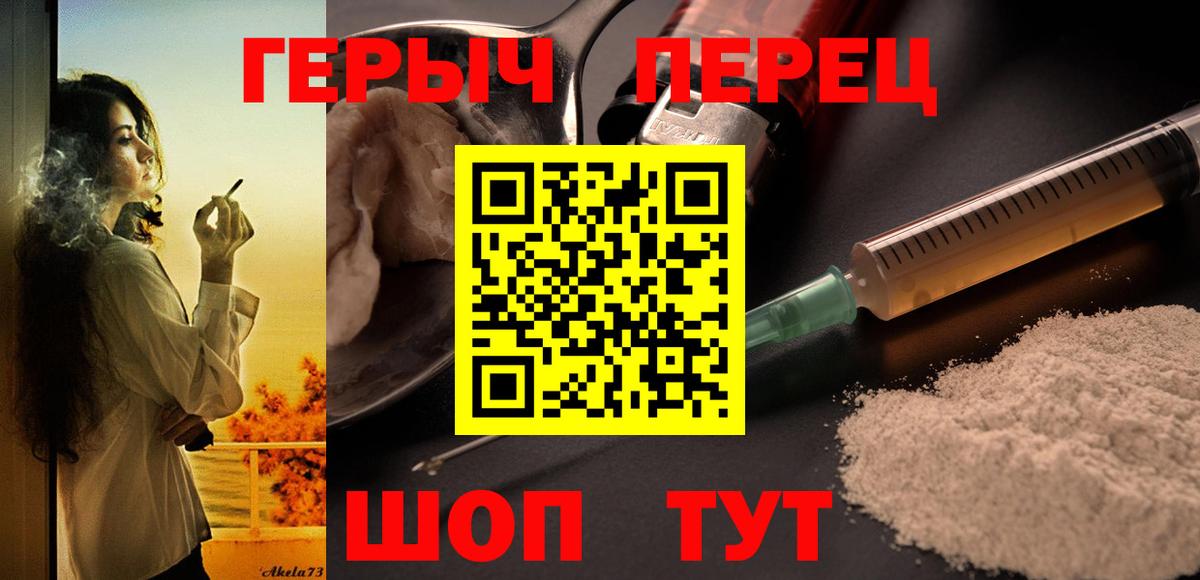 Героин Афган  Вход с VPN  Каспийск 