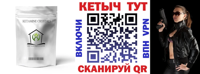 omg как войти  Каспийск  Кетамин ketamine 