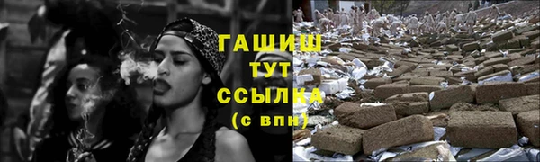 бошки Козельск
