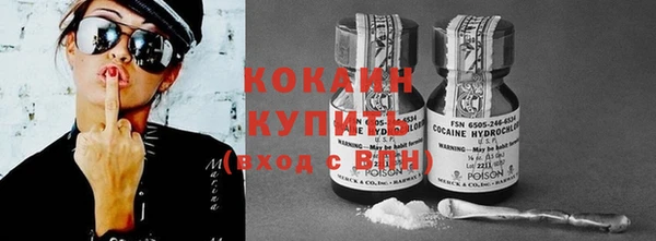 MDMA Premium VHQ Киренск