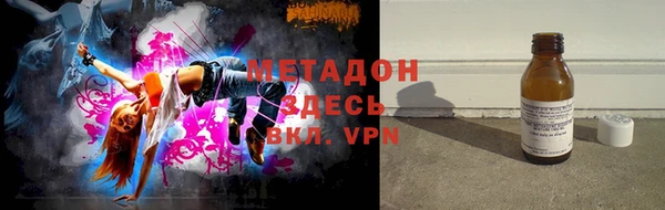 MDMA Premium VHQ Киренск