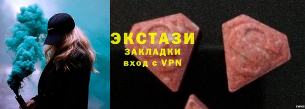 MDMA Premium VHQ Киренск
