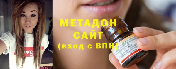 MDMA Premium VHQ Киренск
