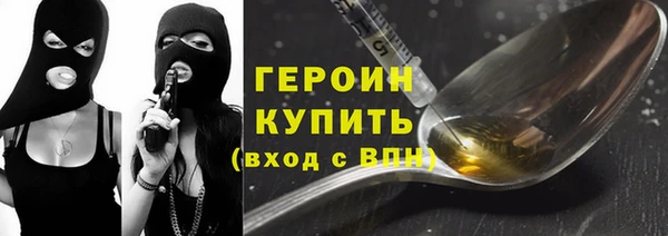 прущая мука Козловка