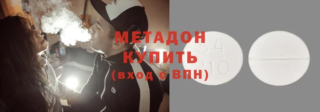 кокаин премиум Кодинск
