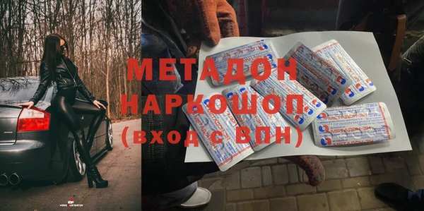 бошки Козельск