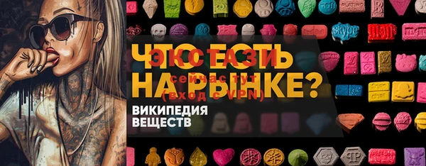 MDMA Premium VHQ Киренск