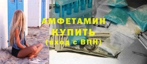 винт Кинешма