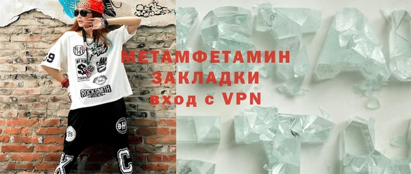 прущая мука Козловка