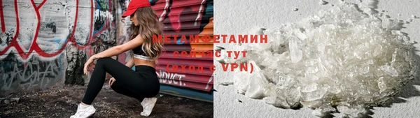 MDMA Premium VHQ Киренск