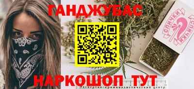 Альфа ПВП Краснознаменск
