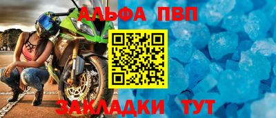 MDMA Premium VHQ Краснокаменск