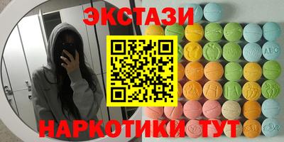 Альфа ПВП Краснознаменск