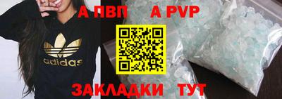 Альфа ПВП Краснознаменск