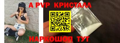 MDMA Premium VHQ Краснокаменск