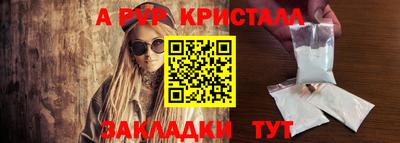 Альфа ПВП Краснознаменск