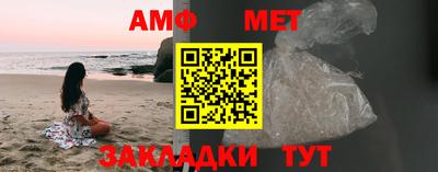 Альфа ПВП Краснознаменск