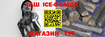 Альфа ПВП Краснознаменск
