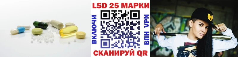 Лсд 25 экстази кислота  где купить наркотик  MEGA как зайти  Каспийск 