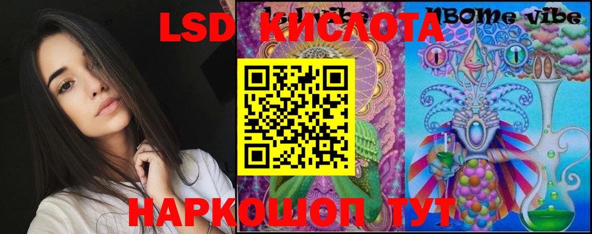 Alpha PVP Каспийск