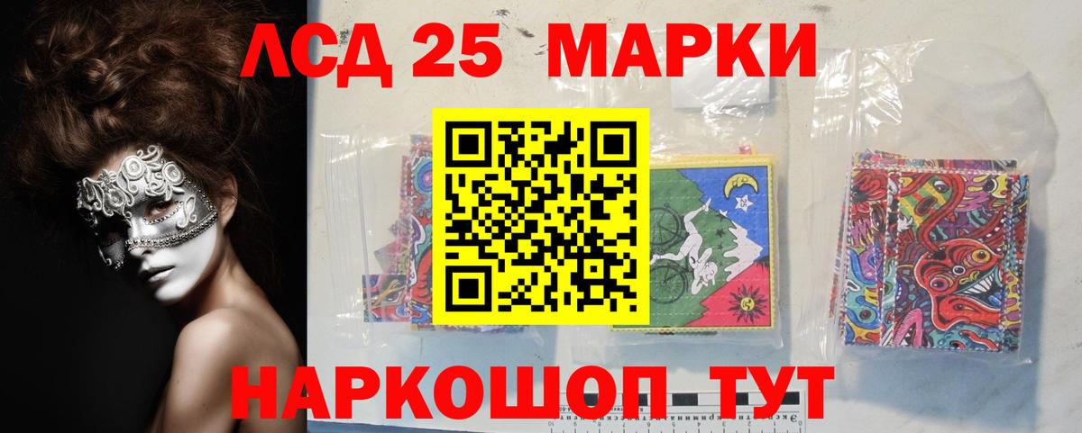 Каспийск  LSD-25 экстази кислота  Вход с VPN 