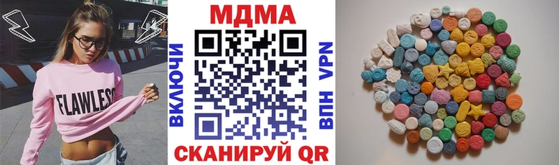МДМА молли  купить   Каспийск 