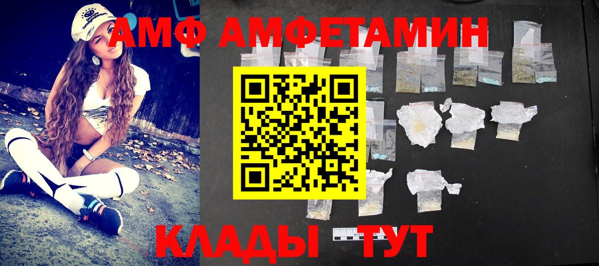 Метамфетамин кристалл Каспийск