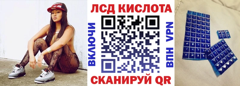 закладки  Каспийск  Наркотические марки 1500мкг 
