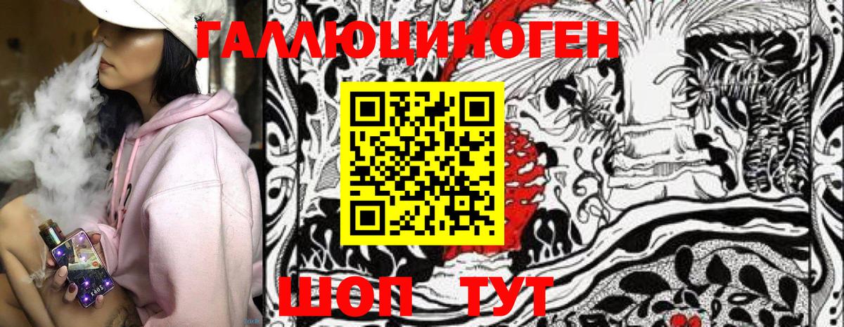 Галлюциногенные грибы MAGIC MUSHROOMS  Галлюциногенные грибы Cubensis  Вход с VPN  Каспийск 