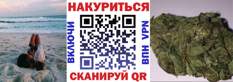 Каннабис White Widow  MEGA ТОР  Каспийск  продажа наркотиков 