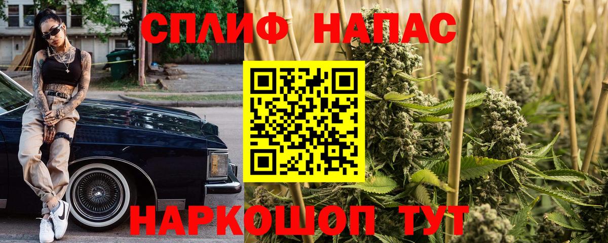Каннабис гибрид  Вход с VPN  Каспийск  Конопля сатива  Бошки Шишки SATIVA & INDICA 